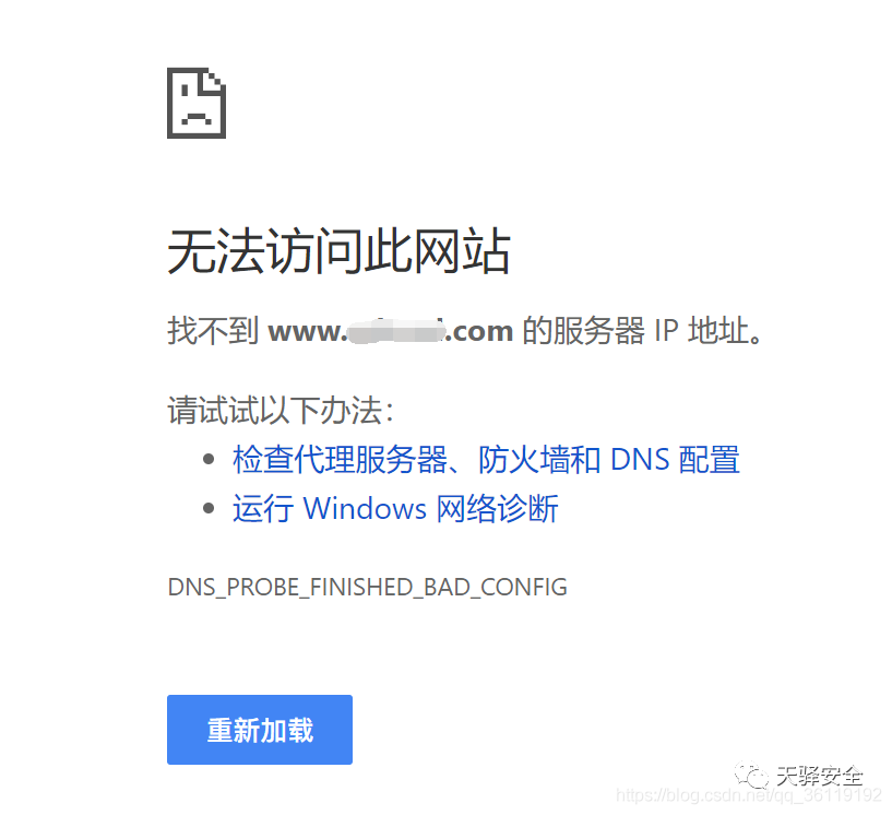 【2022HVV系列】|4-红蓝对抗经验小结