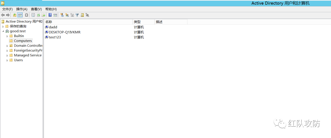 CVE-2021-42287 and CVE-2021-42278 域内提权漏洞复现