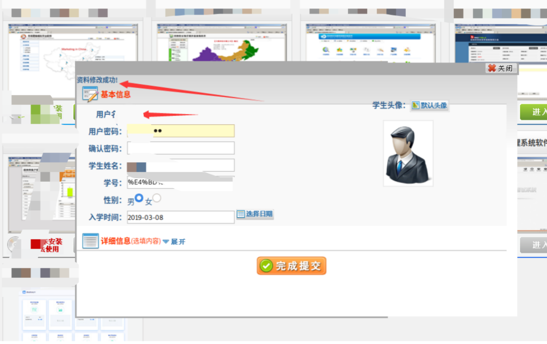 记一次授权渗透测试与智慧校园一轮游（下卷）