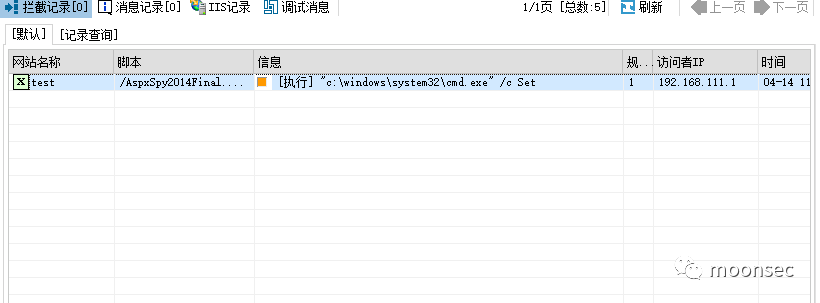 IIS命令执行防护绕过