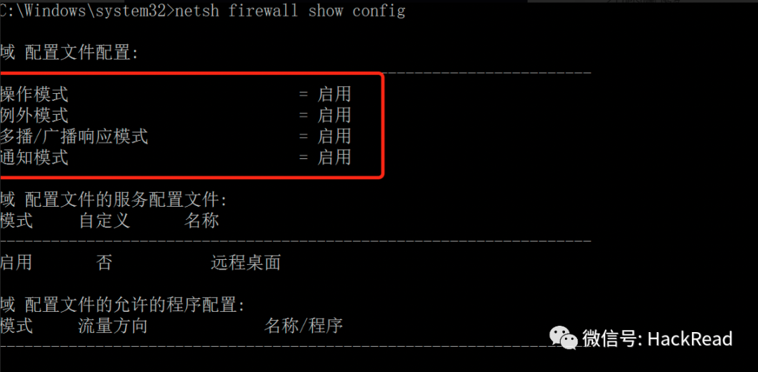 HW中内网代理常用工具总结