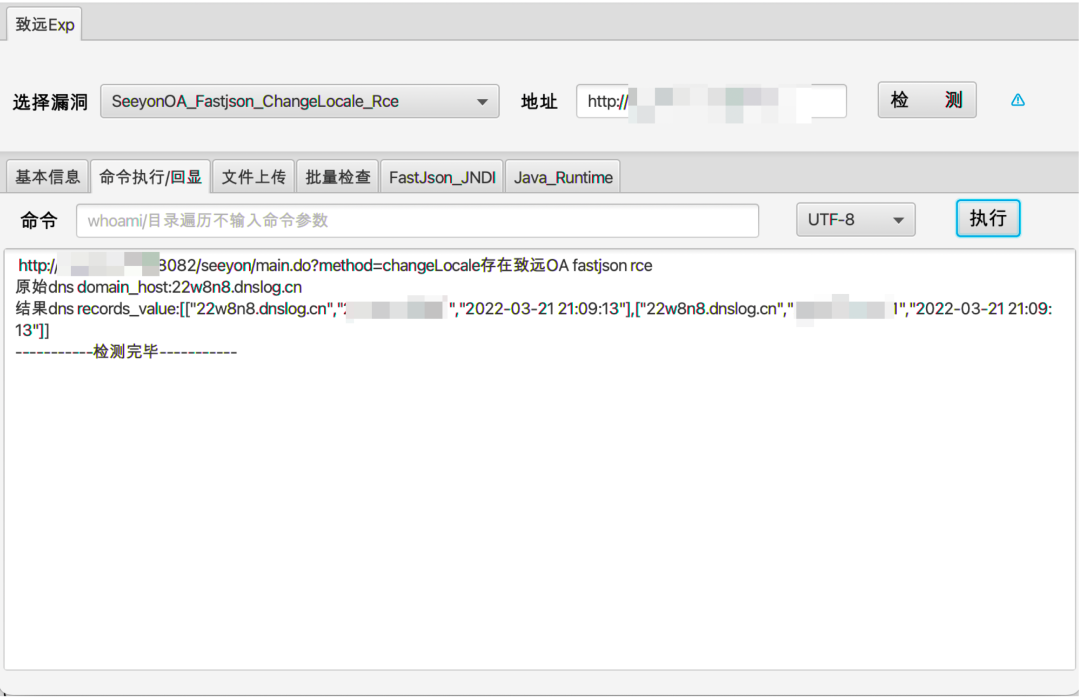 Java_OAexp工具设计及实现 | 技术精选0132