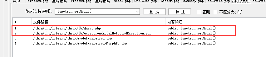 ThinkPHP5.0.24反序列化