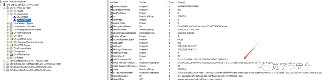 [域渗透] SQLSERVER 结合中继与委派