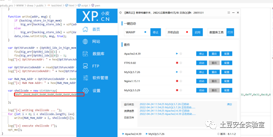HW蓝队反制 | 之burpsuit上线CS