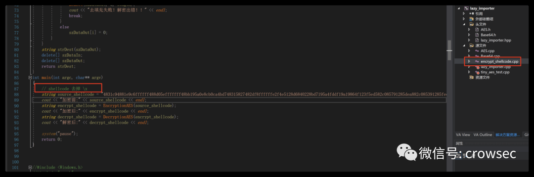 免杀笔记之 aes 加 lazy_importer 加 shellcode 分离