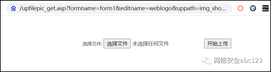 红队第8篇：盲猜包体对上传漏洞的艰难利用过程