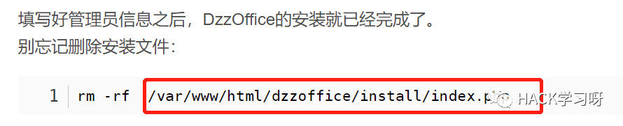 实战 | 记一次对邻居家的渗透测试