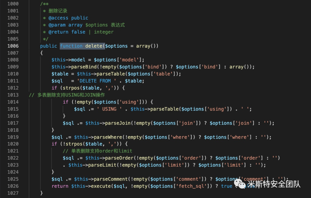 ThinkPHP v3.2.* （SQL注入&文件读取）反序列化POP链