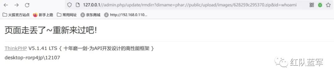 基于框架漏洞的代码审计实战