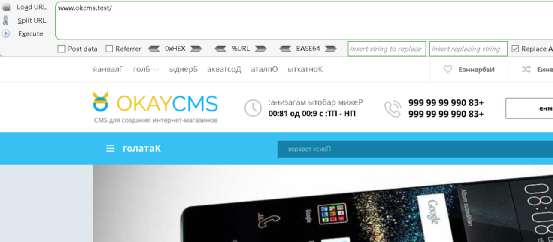 【反序列化利用链通用思路】OkayCMS&Smarty反序列化利用链详细分析