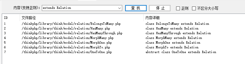 ThinkPHP5.0.24反序列化