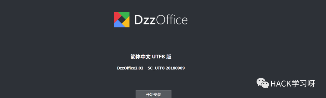 实战 | 记一次对邻居家的渗透测试