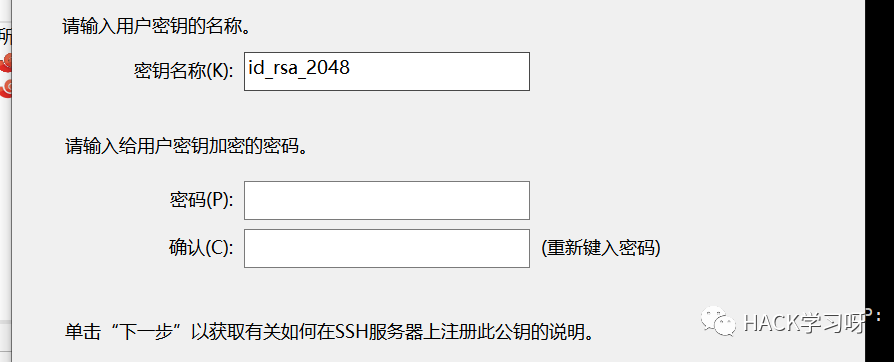 实战 | 记一次对邻居家的渗透测试