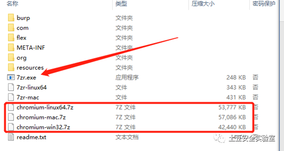 HW蓝队反制 | 之burpsuit上线CS