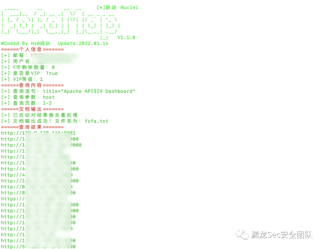 FofaMap-实现资产探测到漏洞扫描的全流程漏洞发掘