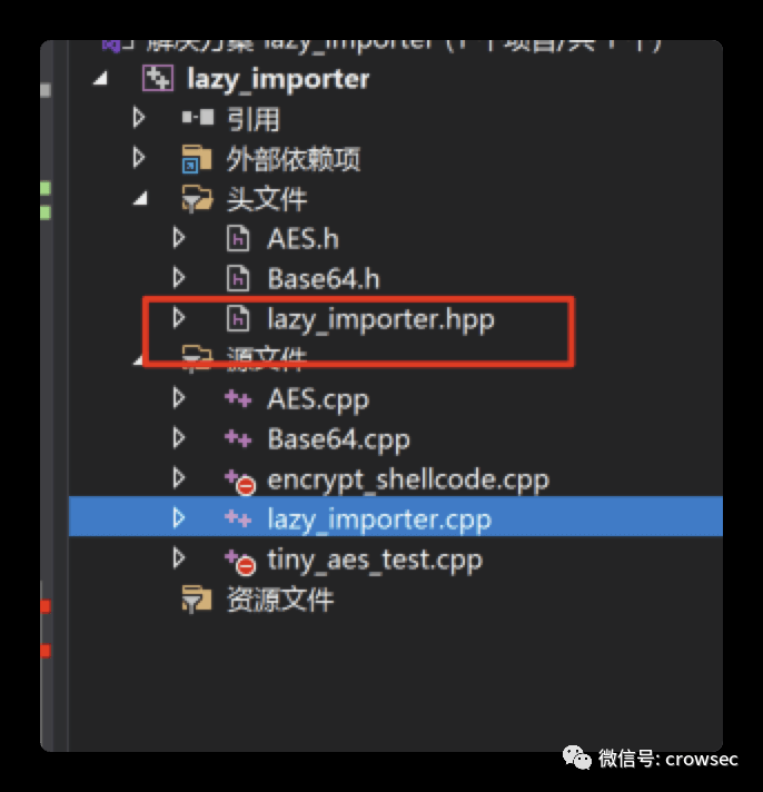 免杀笔记之 aes 加 lazy_importer 加 shellcode 分离