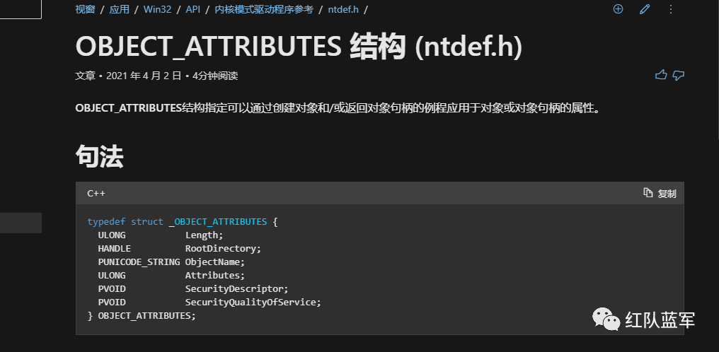 调用NtCreateUserProcess创建进程绕过杀软hook