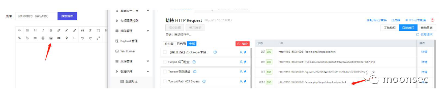 代码审计 TP5二开myucms