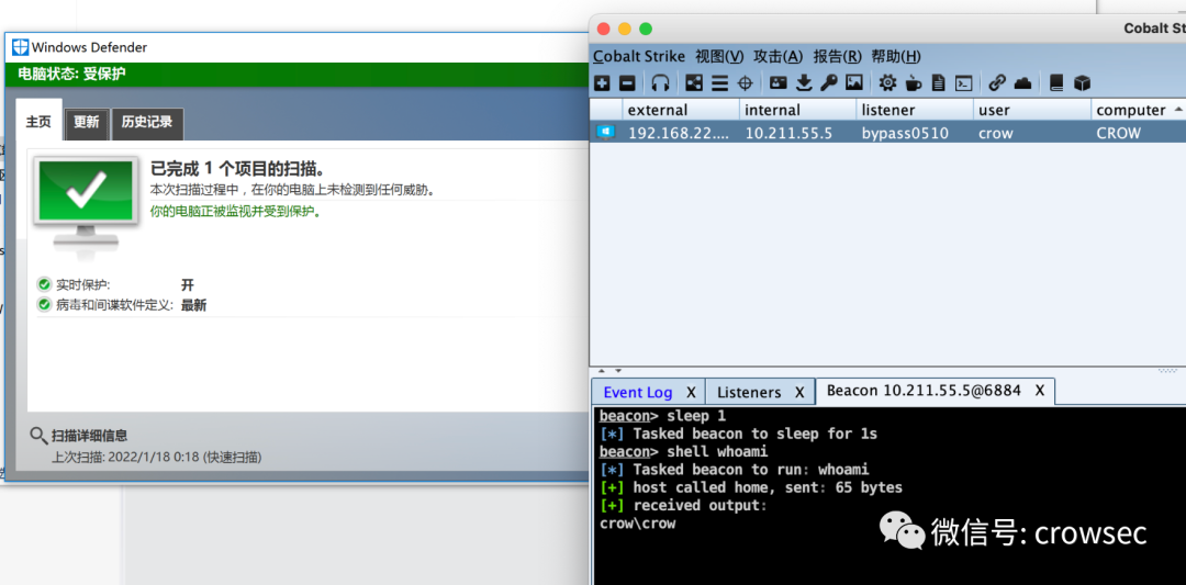 【免杀】C++静态免杀学习