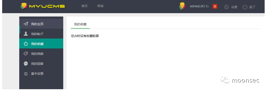 代码审计 TP5二开myucms
