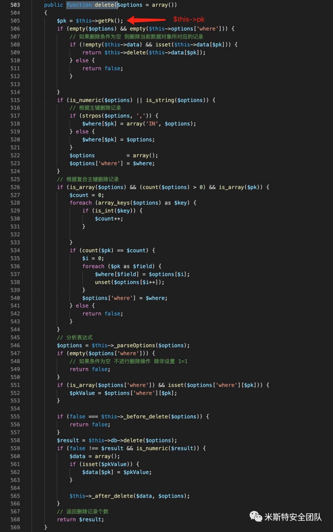 ThinkPHP v3.2.* （SQL注入&文件读取）反序列化POP链