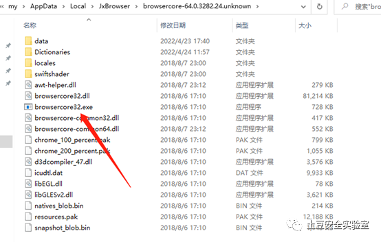 HW蓝队反制 | 之burpsuit上线CS