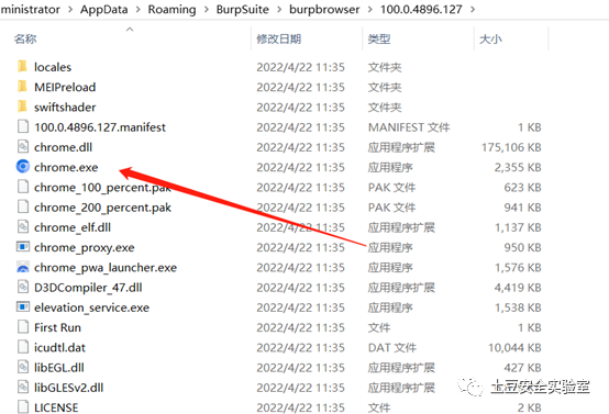 HW蓝队反制 | 之burpsuit上线CS