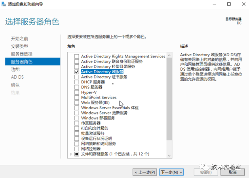 最新靶场场景！Active Directory 域权限提升漏洞(CVE-2022-26963)