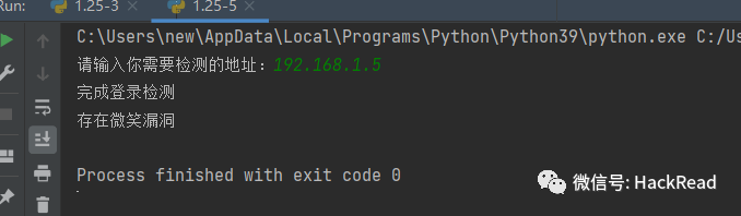 python脚本检测目标ip是否存在ftp笑脸漏洞（ftp后门漏洞）