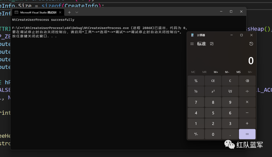 调用NtCreateUserProcess创建进程绕过杀软hook