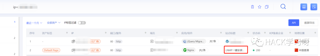 实战 | 记一次对邻居家的渗透测试