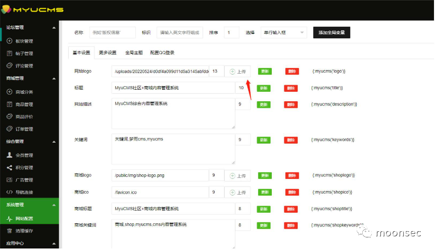 代码审计 TP5二开myucms