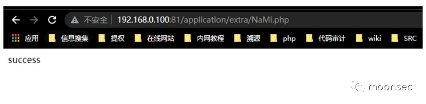 代码审计 TP5二开myucms