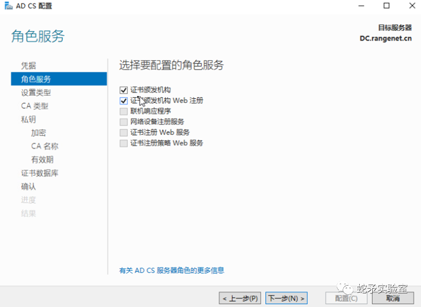 最新靶场场景！Active Directory 域权限提升漏洞(CVE-2022-26963)