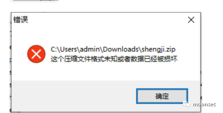 代码审计 TP5二开myucms