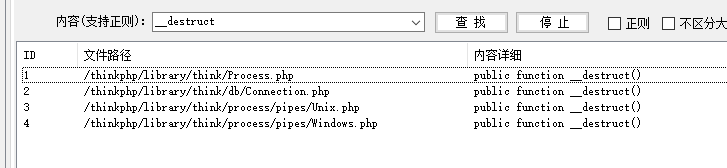 ThinkPHP5.0.24反序列化
