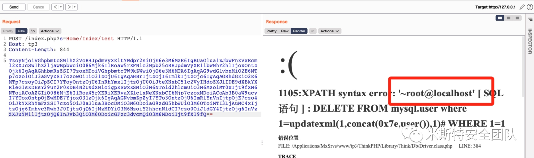 ThinkPHP v3.2.* （SQL注入&文件读取）反序列化POP链