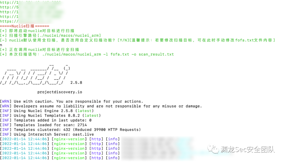 FofaMap-实现资产探测到漏洞扫描的全流程漏洞发掘