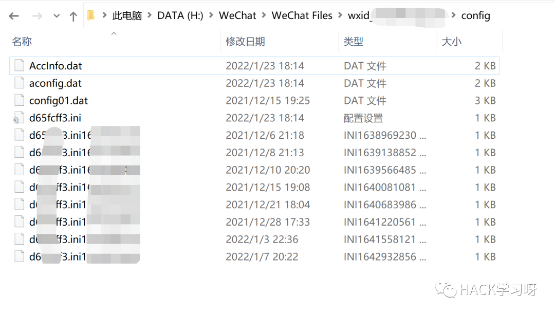 电子取证之提取本地PC所有的微信信息, 包括微信ID和手机号脚本