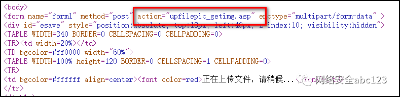 红队第8篇：盲猜包体对上传漏洞的艰难利用过程