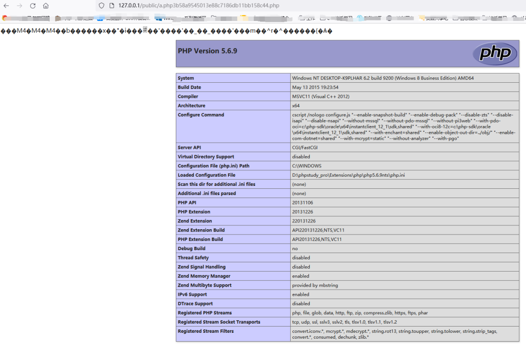 ThinkPHP5.0.24反序列化