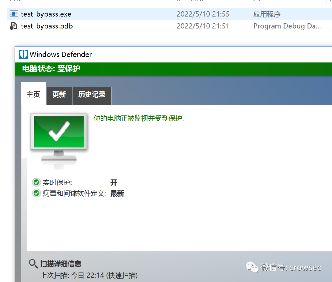 【免杀】C++静态免杀学习