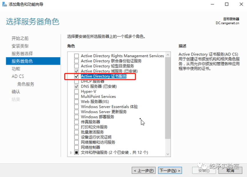 最新靶场场景！Active Directory 域权限提升漏洞(CVE-2022-26963)