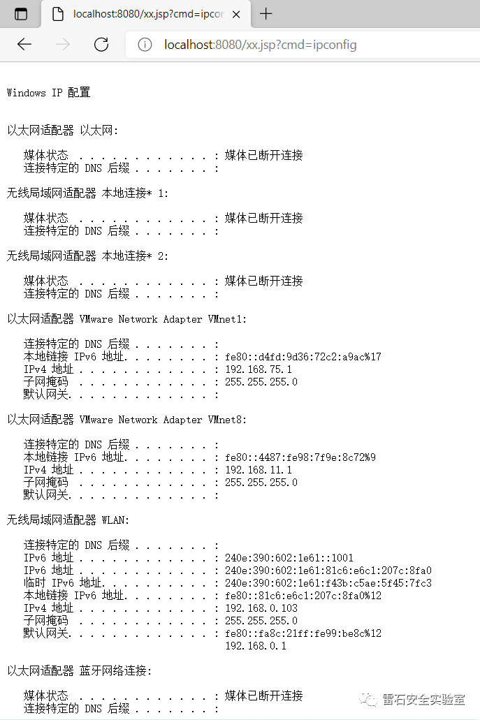 手把手教你实现tomcat内存马