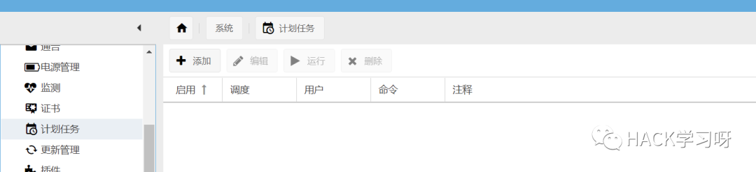 实战 | 记一次对邻居家的渗透测试